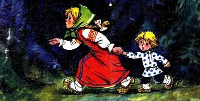 Гуси-Лебеди (русская сказка) Девочка взяла братца и побежала