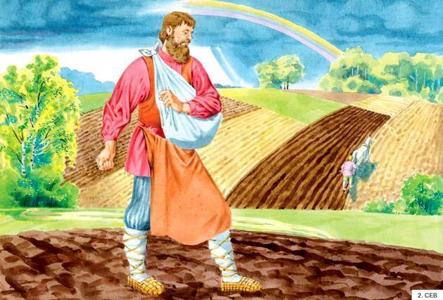 крестьянин сеет зерно