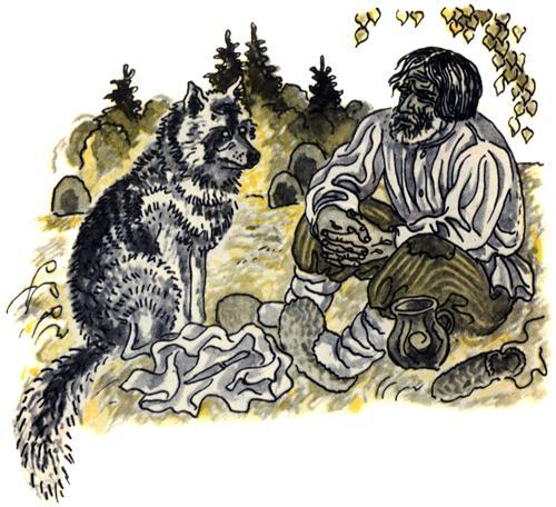 Волк и мужик