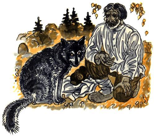 Волк и мужик