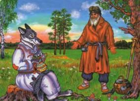 волк и старый дед