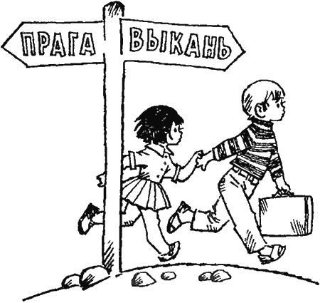 Адам и Отка