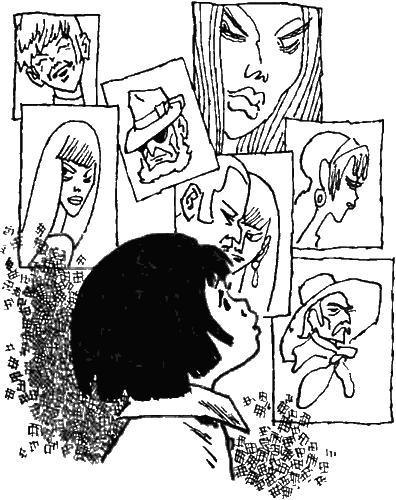 Адам и Отка