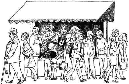 Адам и Отка