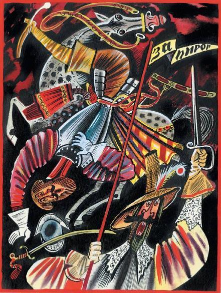 Карлик Нос (сказка) Карлик Нос