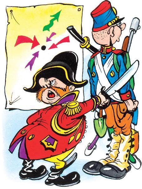 генерал и солдат