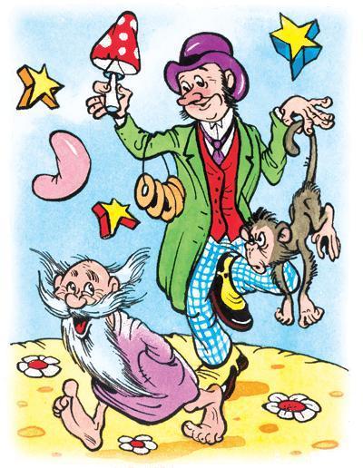 Алиса в Зазеркалье (повесть-сказка) Алиса в Зазеркалье