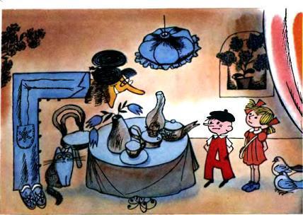 Аля, Кляксич и буква «А» (повесть) Аля и буква «А» у буквы «Г»