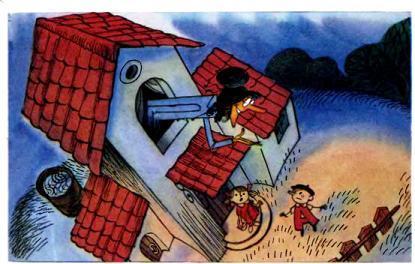 Аля, Кляксич и буква «А» (повесть) Аля и буква «А» уходят от буквы «Г»