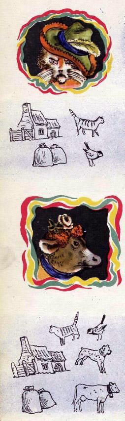 Английские песенки: Дом, который построил Джек