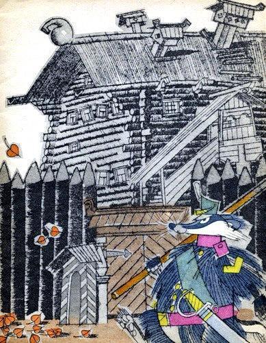 патруль ходил вокруг забора