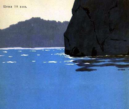 Бакенщики не плачут (рассказ) Бакенщики не плачут