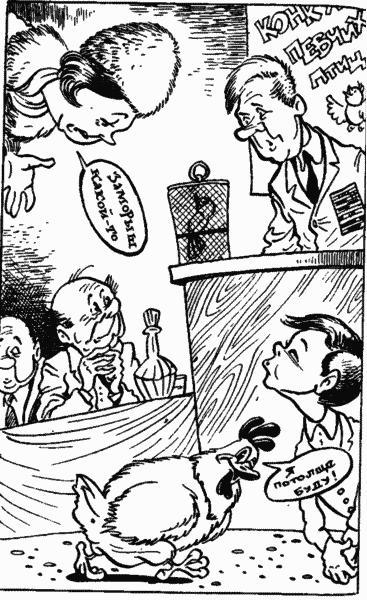 Денискины рассказы: Белые амадины