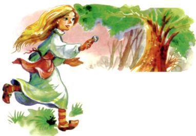 побежала девушка с колечком