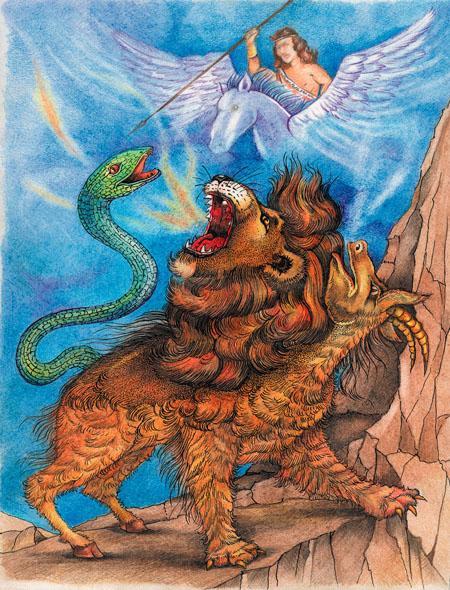 Беллерофонт