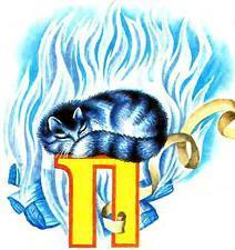 Белоснежка в подводном царстве (повесть) Белоснежка в подводном царстве