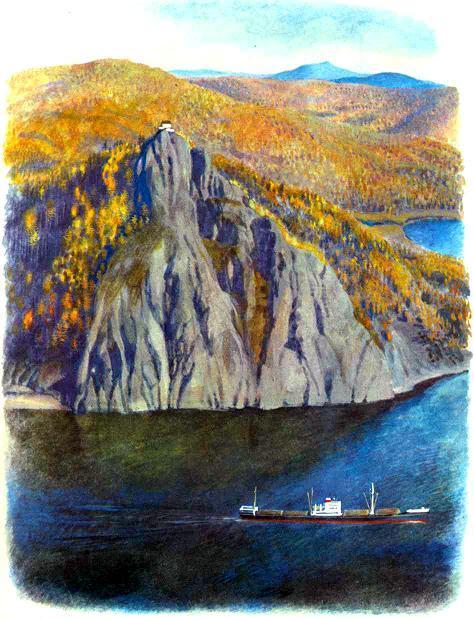 Бережок (рассказы и стихи) корабль проплывает у скалы