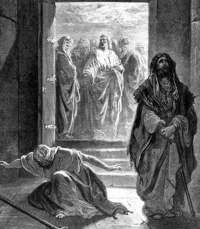 Фарисей и мытарь