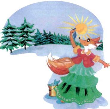 лиса и рыбка