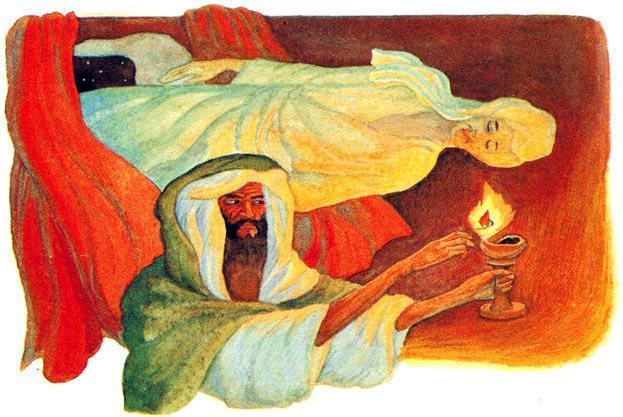 Благодарная рыба (арабская сказка) Благодарная рыба