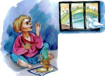 малый Петерс и голубь