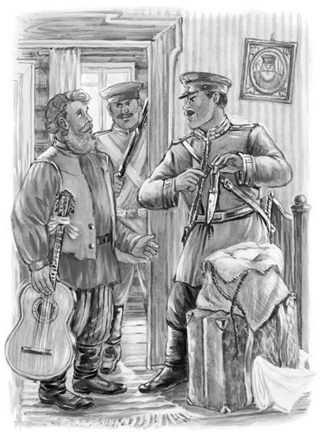 Бог правду видит, да не скоро скажет (быль) Бог правду видит, да не скоро скажет