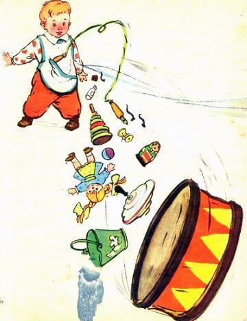 Большой карман