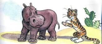 Сказка: Босолапки на кожаном ходу (иллюстрации: Сутеев В.) бегемотик и тигренок