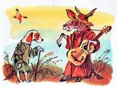 осел и собака