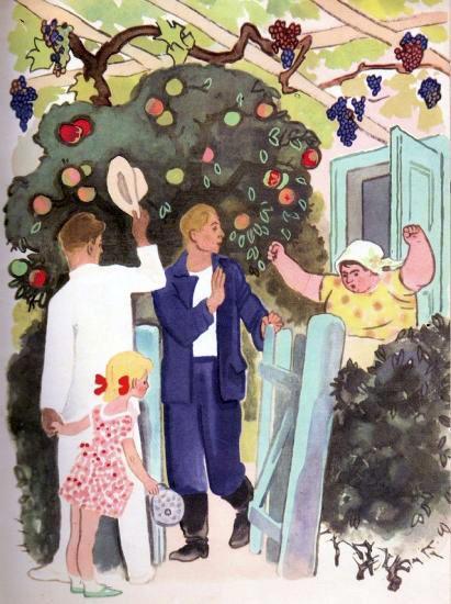 Бухта Барахта