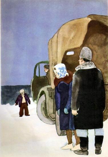 Бухта Барахта