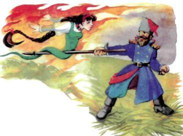 казак и Царевна-змея