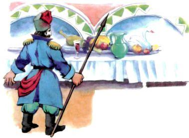 казак застолье