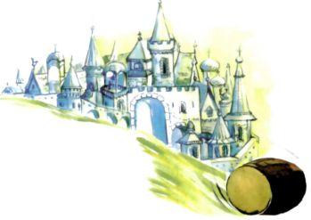 покатился боченок с пригорка