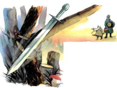 меч-саморуб