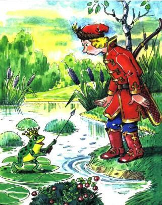 иван -царевич и лягушка со стрелой