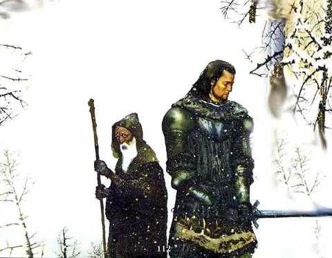 Чайлд-Роланд и Мерлин