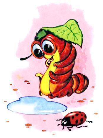 Честное гусеничное (рассказ) гусеница любуется отражением