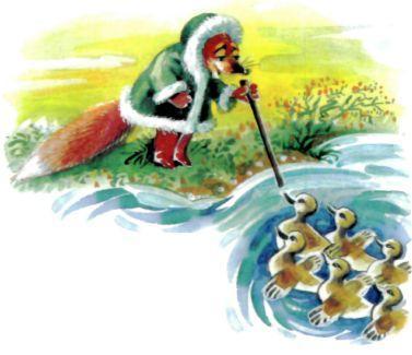 хитрый лис и чирки