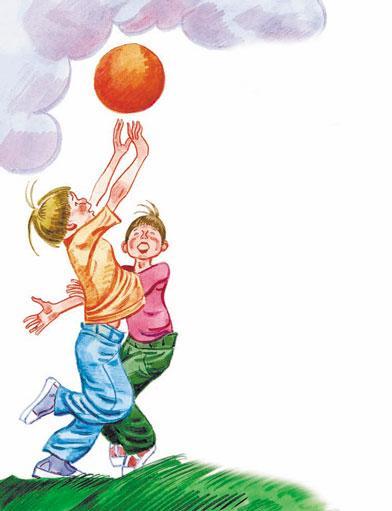 ребята играют с мячем