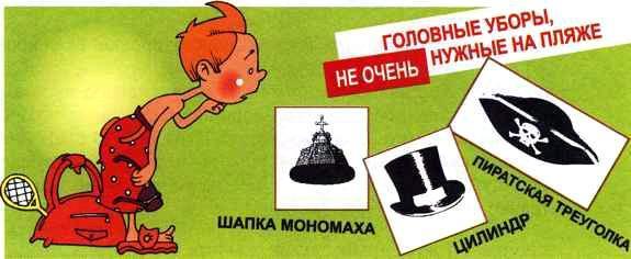 Что делать, если... Что делать, если...