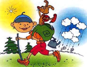 Что делать, если...