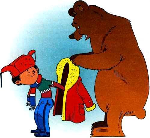 Что делать, если...