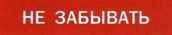 Что делать, если... Что делать, если...