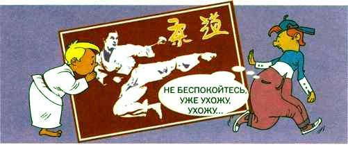 Что делать, если... Что делать, если...