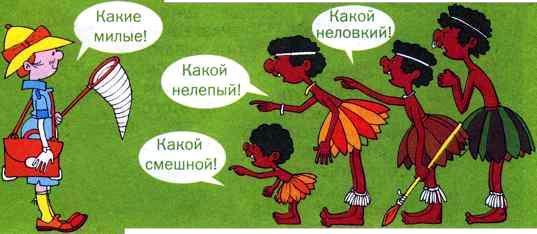 Что делать, если... Что делать, если...