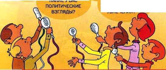 Что делать, если... Что делать, если...