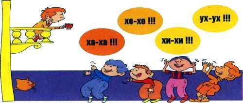 Что делать, если... Что делать, если...