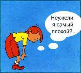 Что делать, если... Что делать, если...