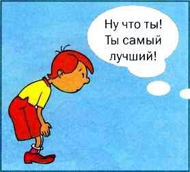 Что делать, если... Что делать, если...